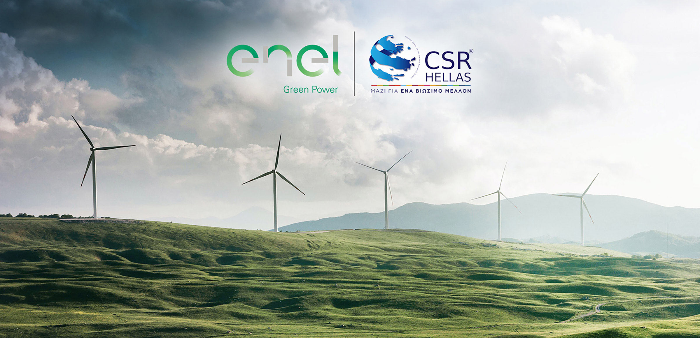 Enel Green Power on LinkedIn: #sustainability #renewables #brazil